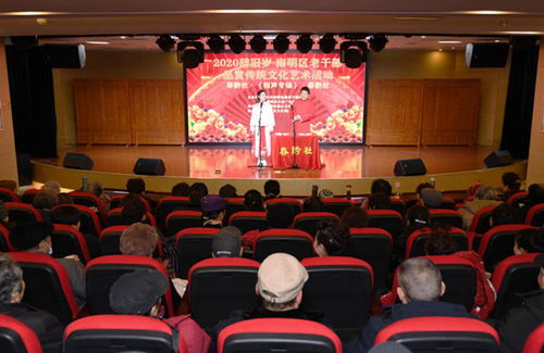 南明區(qū)組織離退休老干部開展品賞傳統(tǒng)文化藝術交流活動